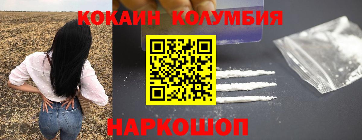 Cocaine Перу Кудымкар