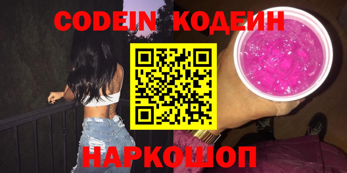 Мефедрон  Вход с VPN  Кудымкар  A PVP СОЛЬ кристаллы  Бошки Шишки  ГАШ  Мефедрон   Cocaine  ГАШ 