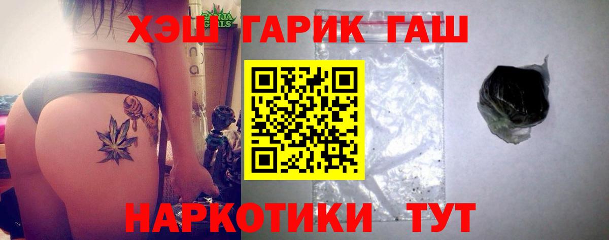ГАШИШ VHQ  Вход с VPN  Гашиш хэш  Кудымкар 