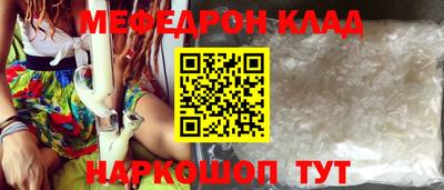 синтетический гашиш Конаково
