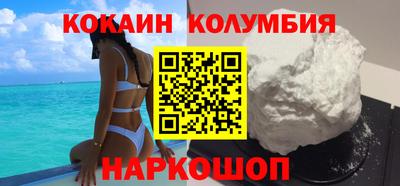 кокаин Коммунар