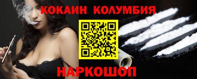 кокаин Коммунар