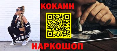 кокаин Коммунар