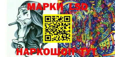 кокаин Коммунар