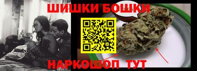 синтетический гашиш Конаково