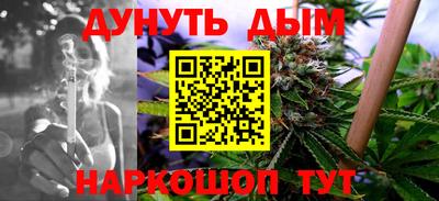 синтетический гашиш Конаково