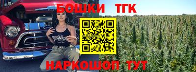 синтетический гашиш Конаково