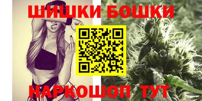 каннабис Комсомольск-на-Амуре