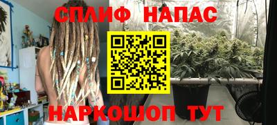 каннабис Комсомольск-на-Амуре