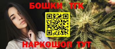 каннабис Комсомольск-на-Амуре