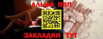 кокаин Коммунар