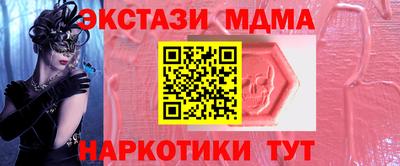 кокаин Коммунар