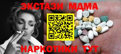 синтетический гашиш Конаково