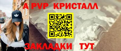 синтетический гашиш Конаково