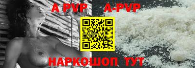 синтетический гашиш Конаково
