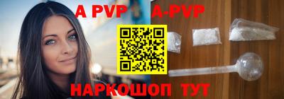 каннабис Комсомольск-на-Амуре