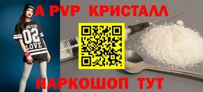 кокаин Коммунар
