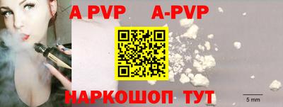 синтетический гашиш Конаково