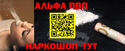 каннабис Комсомольск-на-Амуре