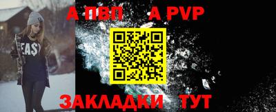синтетический гашиш Конаково