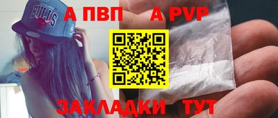синтетический гашиш Конаково