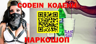 синтетический гашиш Конаково
