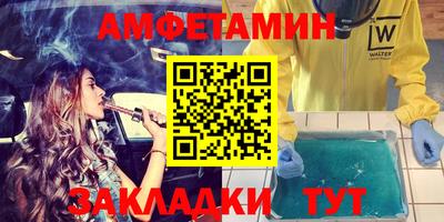 синтетический гашиш Конаково