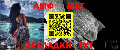 каннабис Комсомольск-на-Амуре