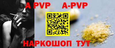 кокаин Коммунар