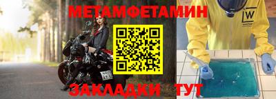 каннабис Комсомольск-на-Амуре