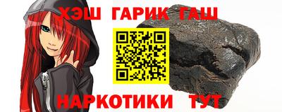 кокаин Коммунар