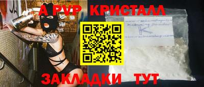 каннабис Комсомольск-на-Амуре