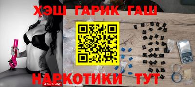 каннабис Комсомольск-на-Амуре