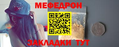 синтетический гашиш Конаково