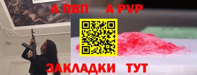 кокаин Коммунар