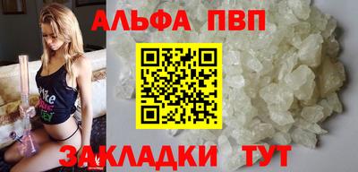 синтетический гашиш Конаково