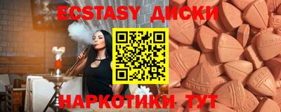 кокаин Коммунар