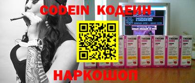 синтетический гашиш Конаково