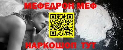 синтетический гашиш Конаково