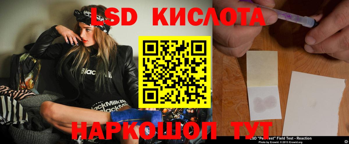 Кудымкар  LSD-25 экстази ecstasy  Вход с VPN 