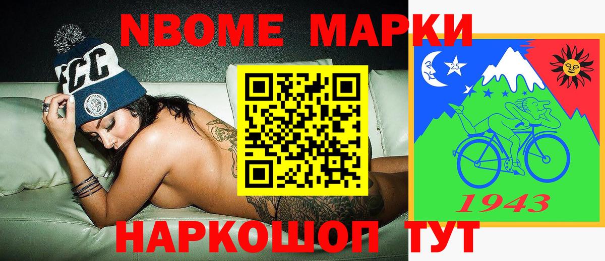 Кудымкар  Наркотические марки 1,5мг  Вход с VPN 
