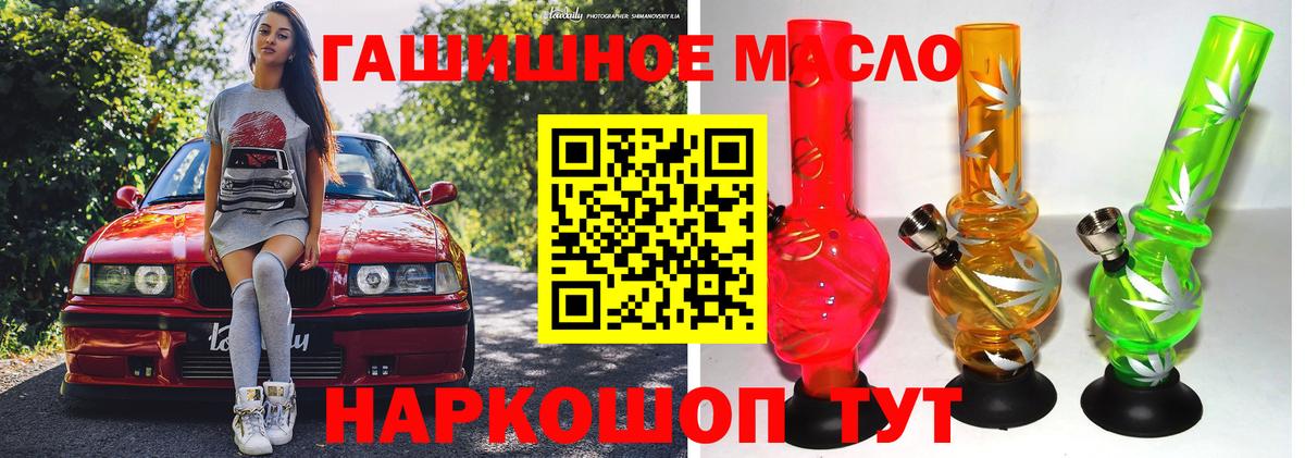 ТГК вейп Кудымкар